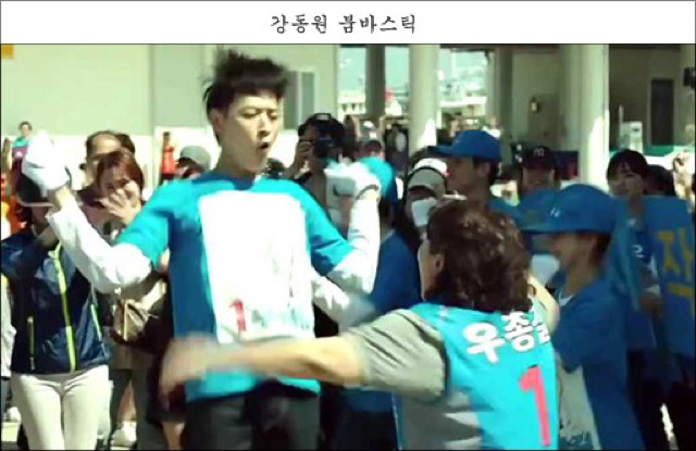 우리는 친구사이 | 인스티즈