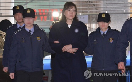 설날 푹 쉬고 특검에 출근한 조윤선 | 인스티즈