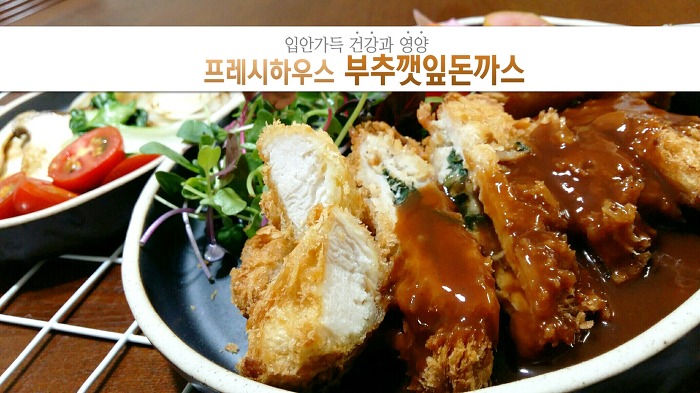 명품수제돈까스 이미지