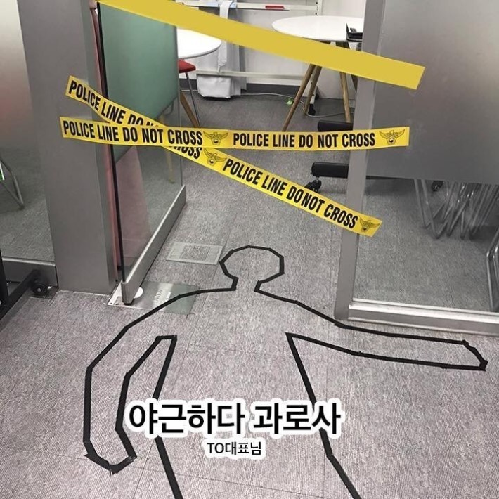 어느 화장품 회사의 만우절.jpg | 인스티즈
