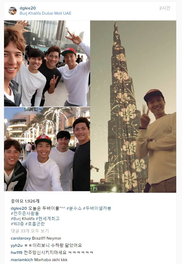국동이형 인스타 업뎃 | 인스티즈