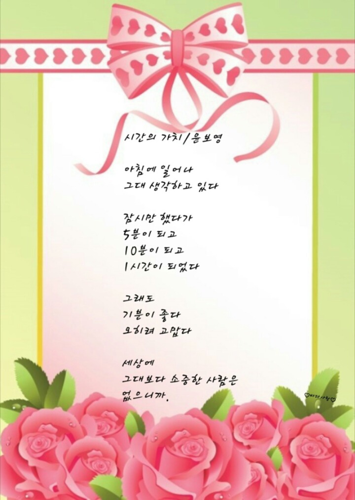 시간의가치 이미지