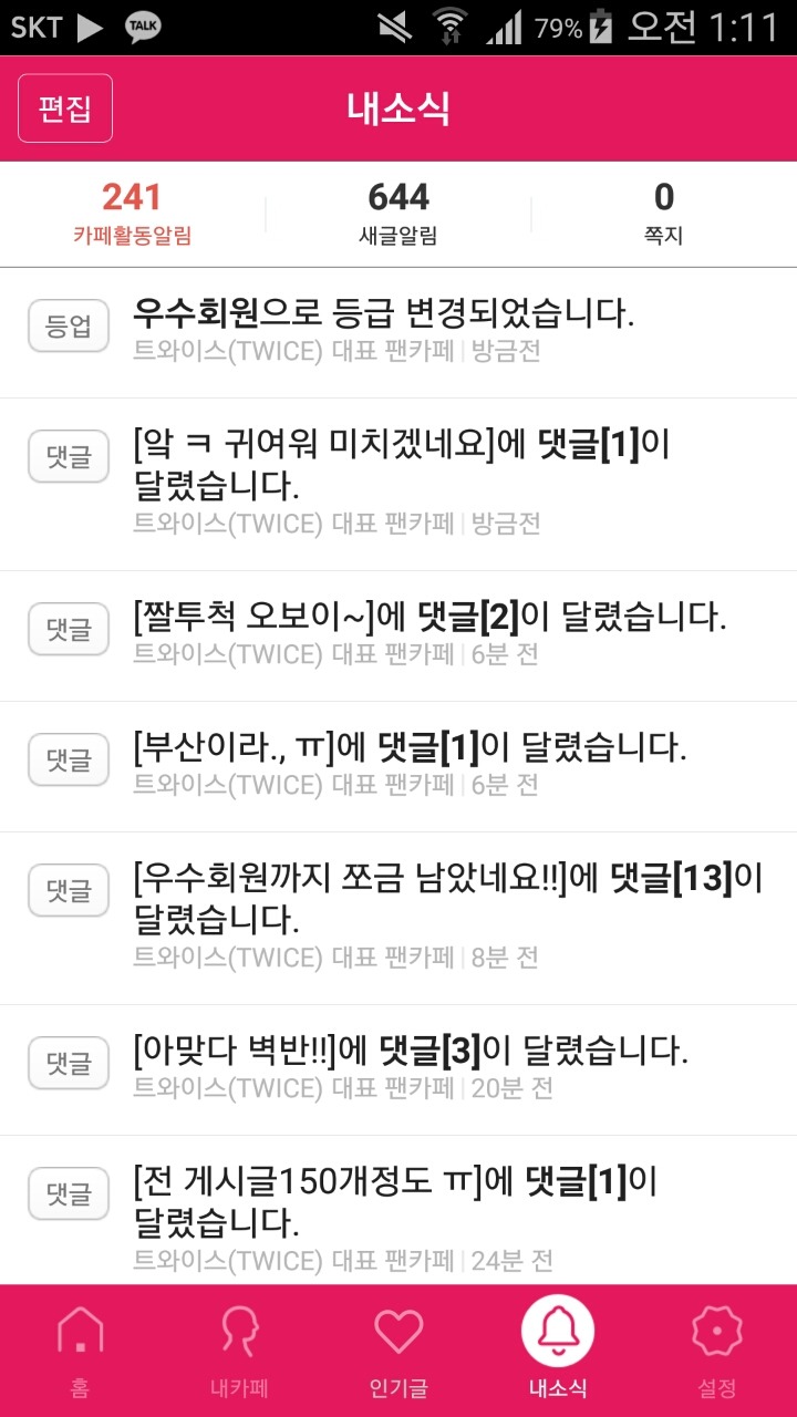 일이오 이미지