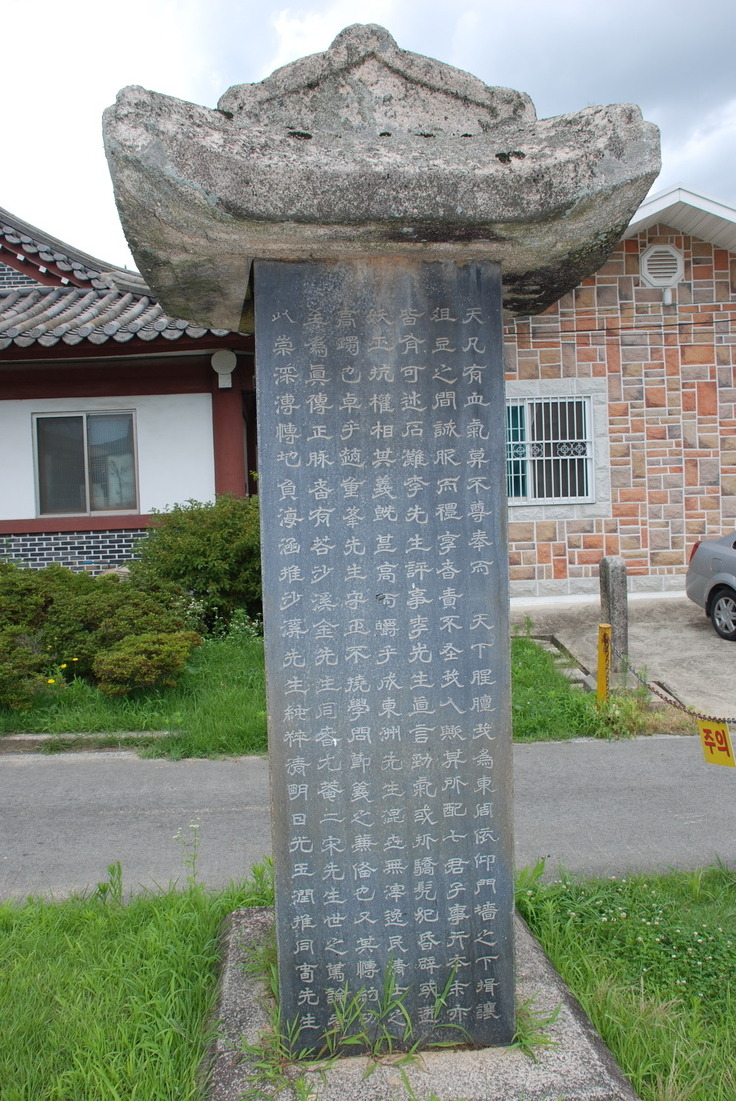 충현서원 이미지