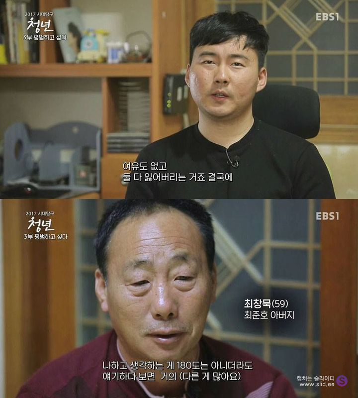 대기업에서 퇴사하는 청년들 | 인스티즈