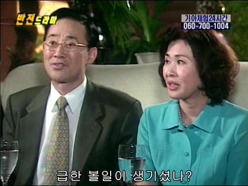 반전드라마 베스트 에피소드 못말리는 도둑 1 | 인스티즈