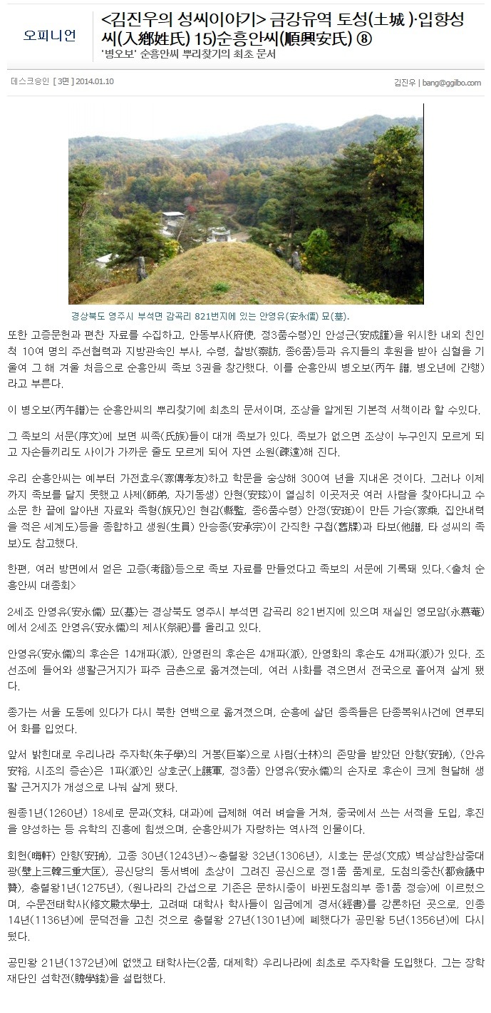 향성 이미지
