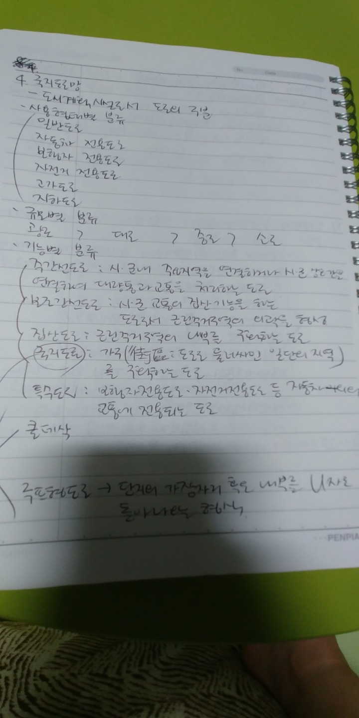쿨데삭 이미지