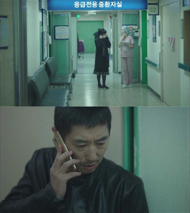 [시그널] 대도 사건 09.jpg | 인스티즈