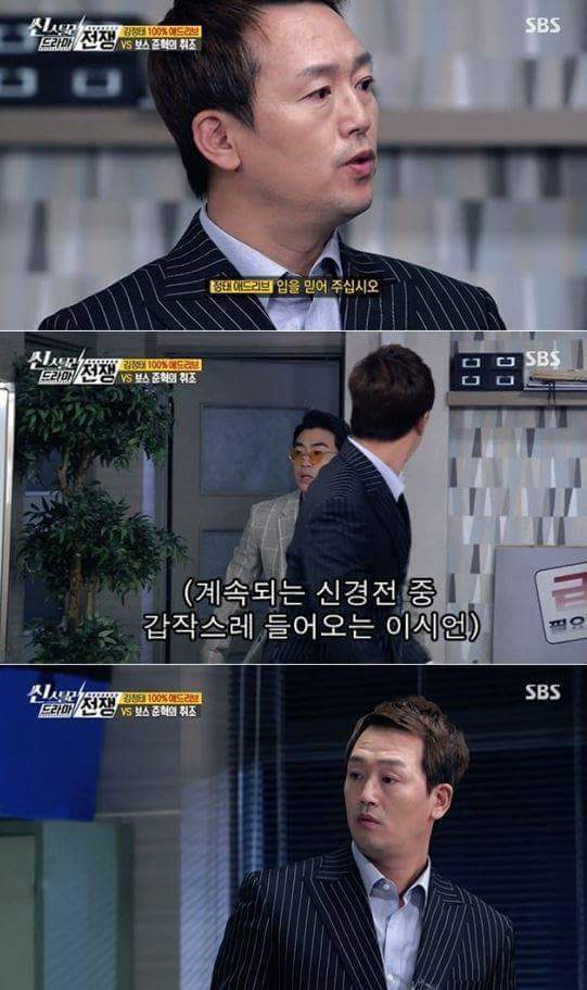 애드리브의 살아있는전설 | 인스티즈