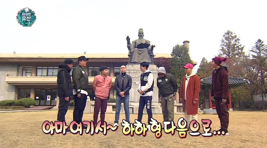 무한도전에서 역대급 적응력 보여주는 양세형.jpg | 인스티즈