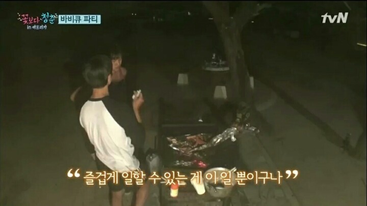 즐겁게 일할수 있는 게이 일뿐이구나 | 인스티즈