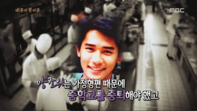 배우가 된 이유...jpg | 인스티즈