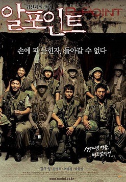 개봉한지는 조금 지났지만, 여전히 평점이 높은 공포&스릴러물 | 인스티즈