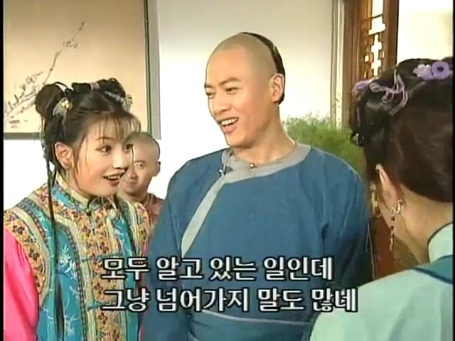 [황제의딸2] 44. 황제 그리고 아버지 | 인스티즈