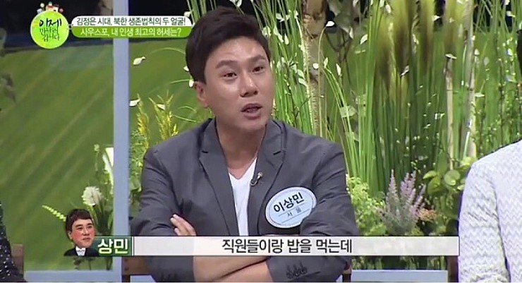 이상민의 전성기 클라스 | 인스티즈