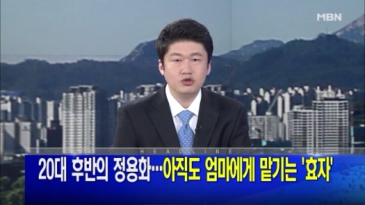 정용화 돌려까는 종편ㅋㅋㅋㅋㅋㅋㅋㅋㅋㅋ.jpg | 인스티즈