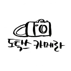 [오버워치] 대형 힐팩의 비밀 | 인스티즈