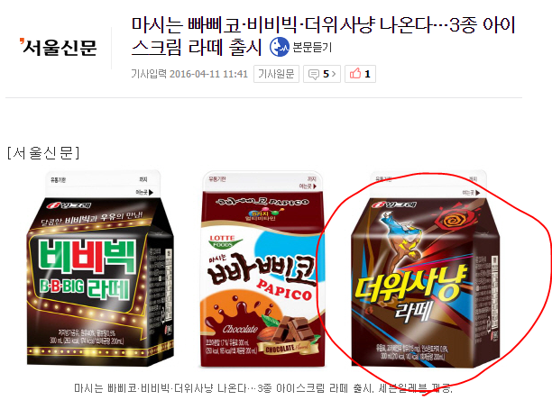 400원짜리 아이스커피.jpg | 인스티즈