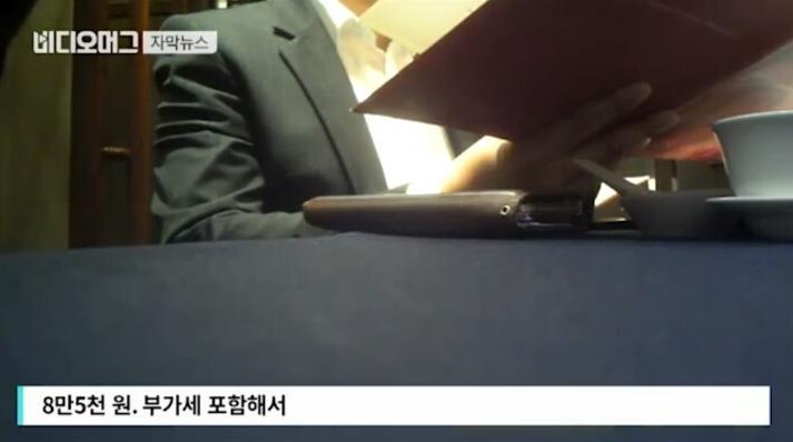 국회의원의 점심식사.jpg | 인스티즈