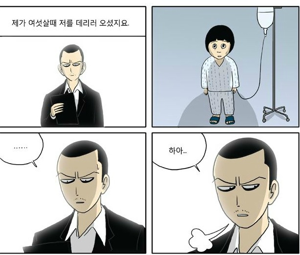 신과함께 확정된 캐스팅과 캐릭터 싱크로율 .JPG | 인스티즈