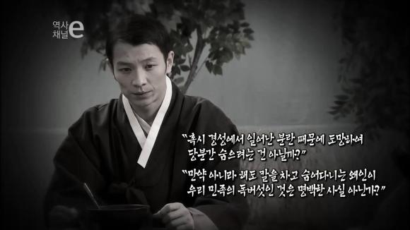 [역사채널e] 역사를 바꾼 한통의 전화 (소름주의) | 인스티즈