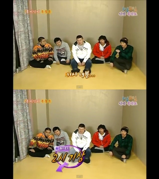 1박2일 레전드 제기차기 흑산도편.jpg | 인스티즈