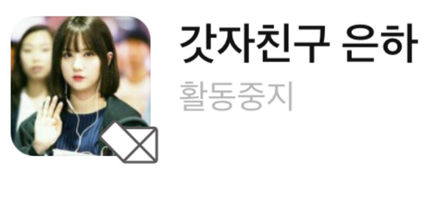 어제자 건게 던파소년.jpg | 인스티즈