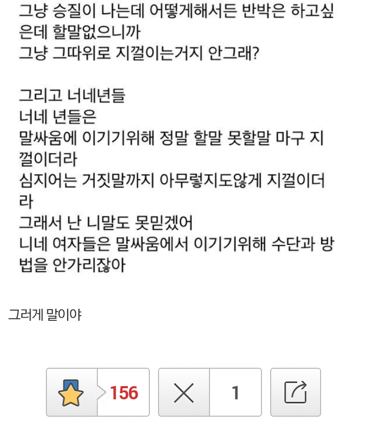 참고있다는 오윾인 | 인스티즈