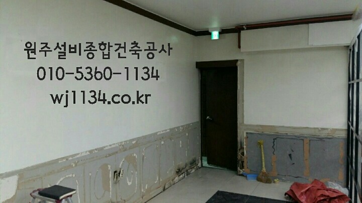 평화종합설비 이미지