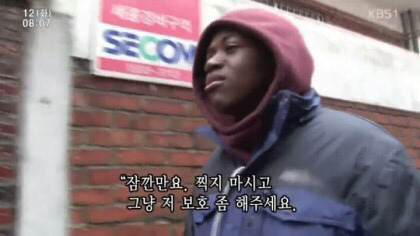 개를 무서워하는 콩고동생 | 인스티즈