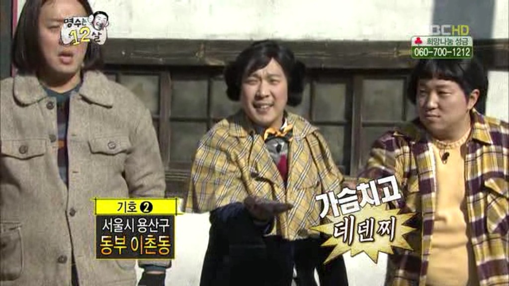지역마다 다른 단어.jpg | 인스티즈