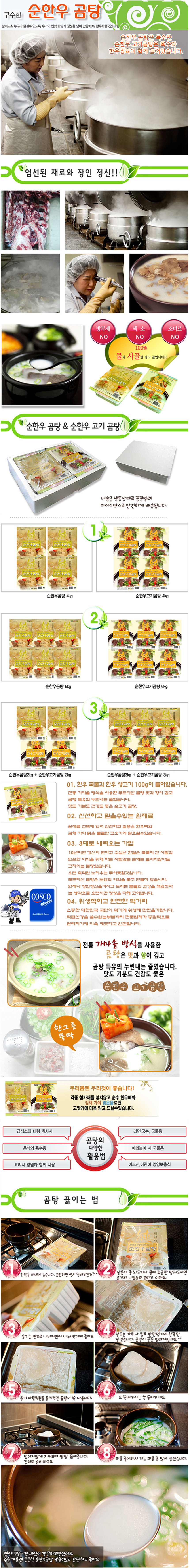 (주)다참 이미지