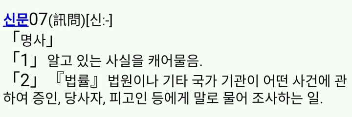 헷갈리는 단어 | 인스티즈