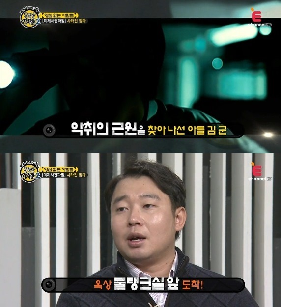 시그널에서 다뤄줬음하는 청주 물탱크 살인사건 | 인스티즈