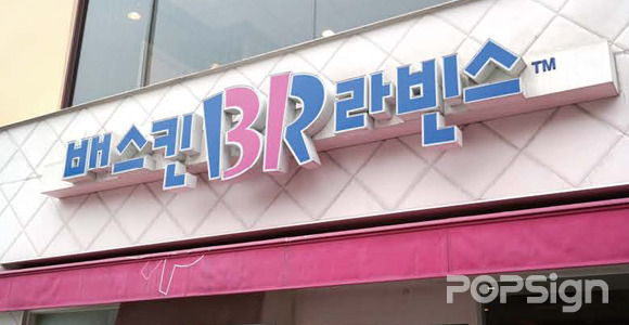 한글간판 예쁘다 vs 억지로 끼워넣은거같다 | 인스티즈