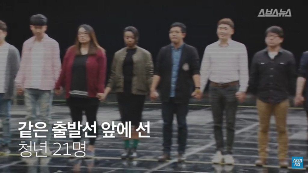 청년 21명에게 보통사람인지를 물었다 | 인스티즈