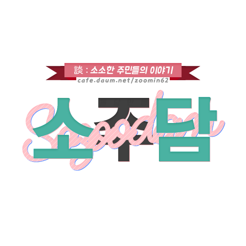 진짜 진짜 피자가 먹고 싶었던 강아지.gif | 인스티즈