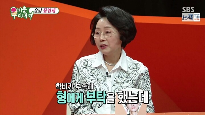 [미운유리새끼] 동생을 위해 자신이 가진 모든 돈을 내어준 허지웅.jpg | 인스티즈