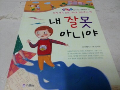 한국에서 살면 손해인 사람 유형 | 인스티즈