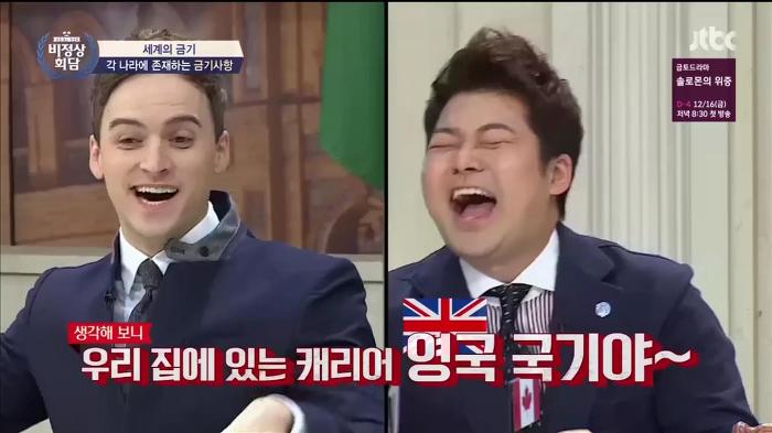 이미 애국심의 위험성을 아는 유럽의 국가들.jpg | 인스티즈