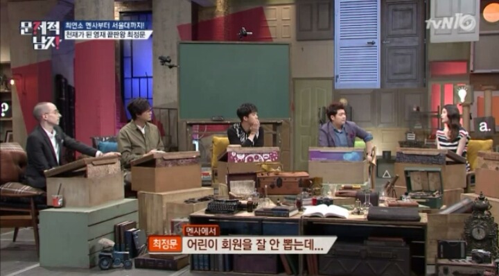 영재 끝판왕 최정문의 위엄ㄷㄷㄷ | 인스티즈