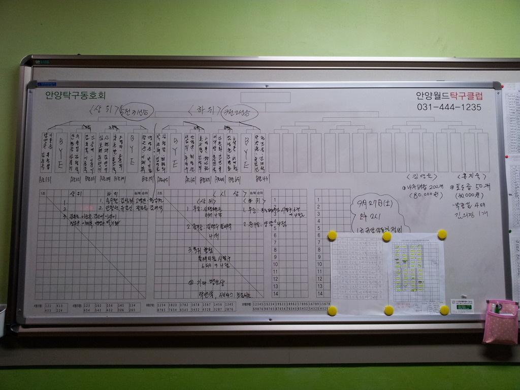 금강1급자동차정비 이미지