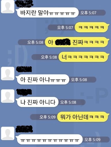 여친의 흔한 생일 선물 | 인스티즈
