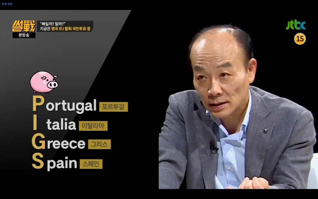 썰전에서 설명하는 브렉시트.jpg | 인스티즈