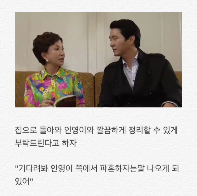 부부클리닉 사랑과전쟁 고부잔혹사 진짜 레전드임! 1편 | 인스티즈