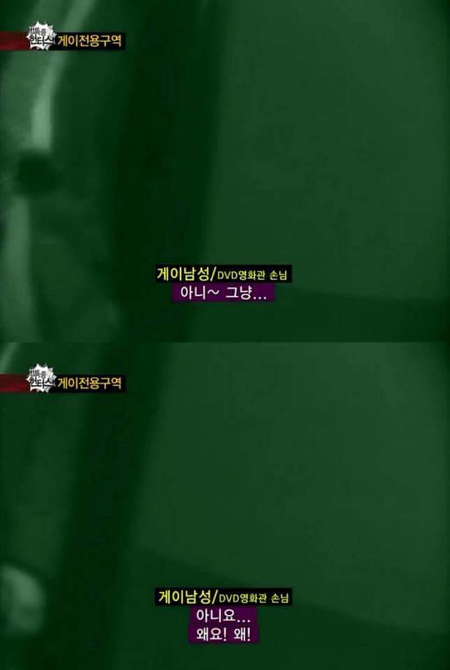 게이전용구역 취재하러간 제작진.jpg | 인스티즈