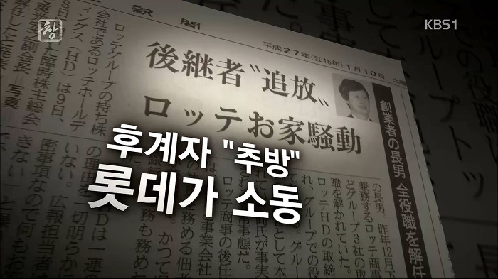 대한민국 재벌 3세 | 인스티즈