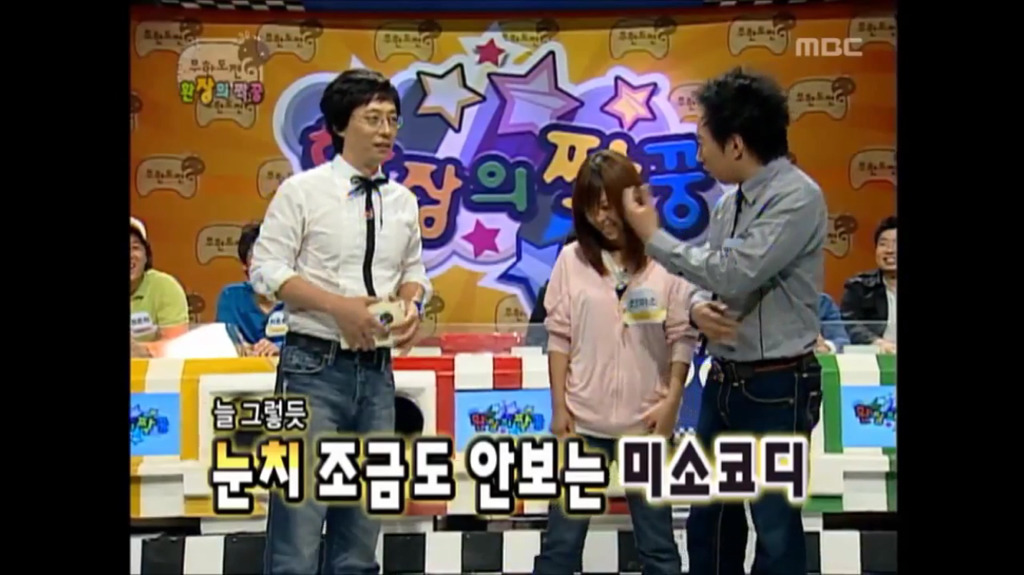 [무한도전] 유재석 방송사상 최대위기였을때.jpg | 인스티즈