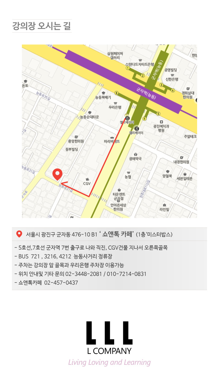 엘커뮤니케이션 이미지